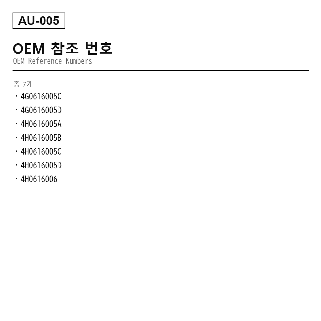 Audi A6 A7 C7/4G A8 D4/4H 2011-2018 에어 서스펜션 컴프레서（4G0616005C, 4G0616005D, 4H0616005A, 4H0616005B, 4H0616005C, 4H0616005D, 4H0616006） 3