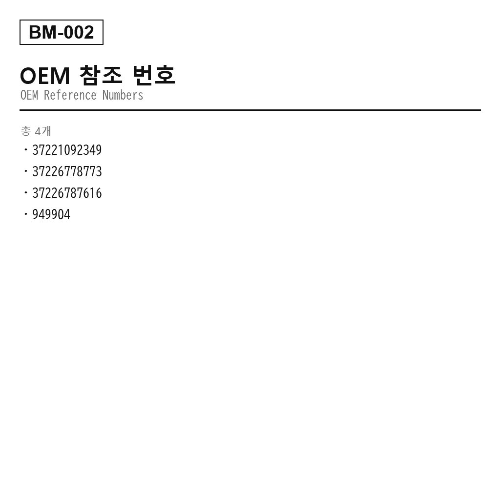 BMW X5 E53 5 Series E39 7 Series E65 E66 2000-2006 에어 서스펜션 컴프레서（37221092349, 37226778773, 37226787616） 3