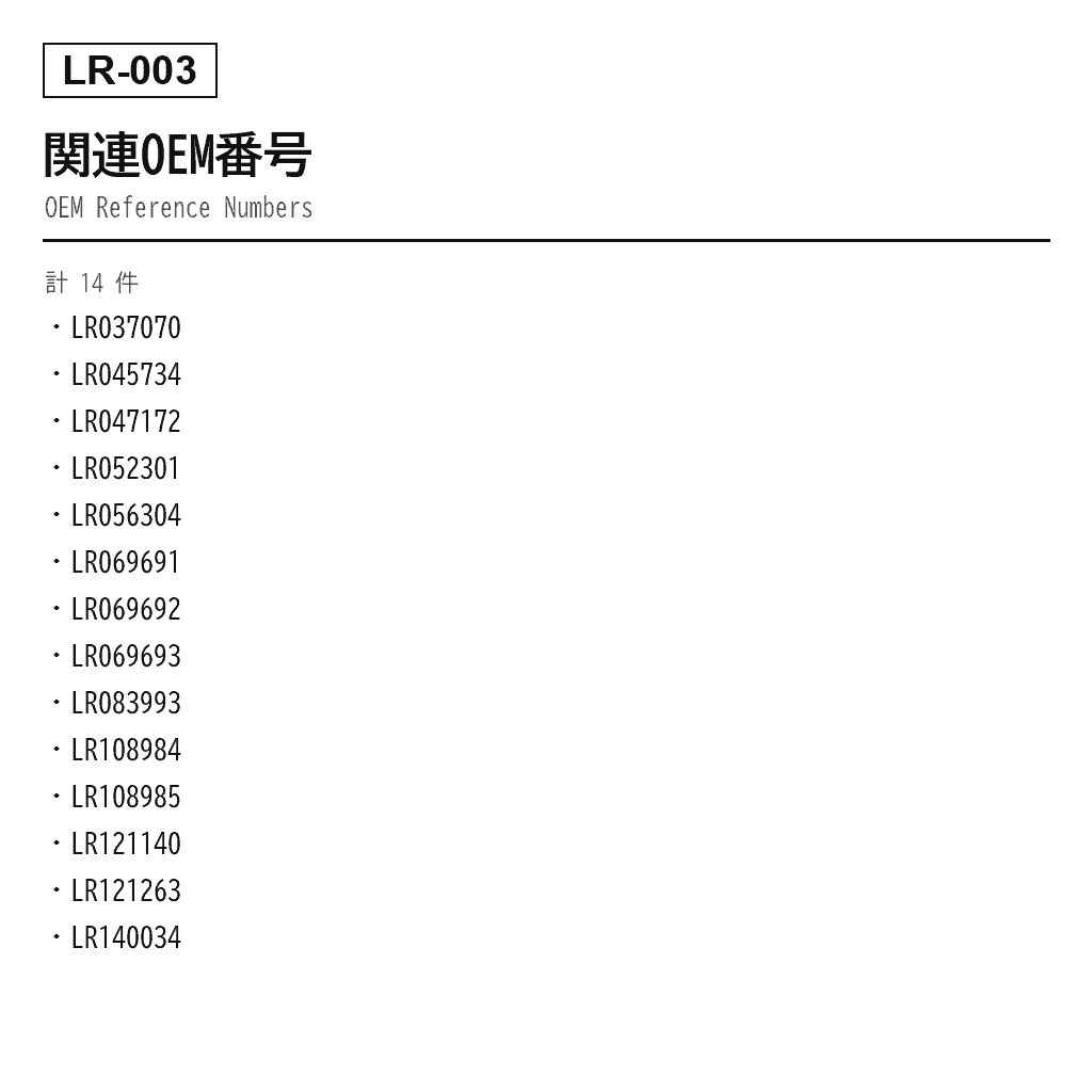 Land Rover（ランドローバー） Range Rover L405 2014-2021 エアサスペンションコンプレッサー（LR037070, LR045734, LR047172, LR052301, LR056304, LR069691, LR069692, LR069693, LR083993, LR108984, LR108985, LR121140, LR121263, LR140034） 3