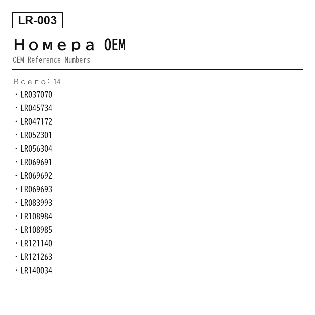 Land Rover Range Rover L405 2014-2021 Компрессор пневмоподвески (LR037070, LR045734, LR047172, LR052301, LR056304, LR069691, LR069692, LR069693, LR083993, LR108984, LR108985, LR121140, LR121263, LR140034) 3