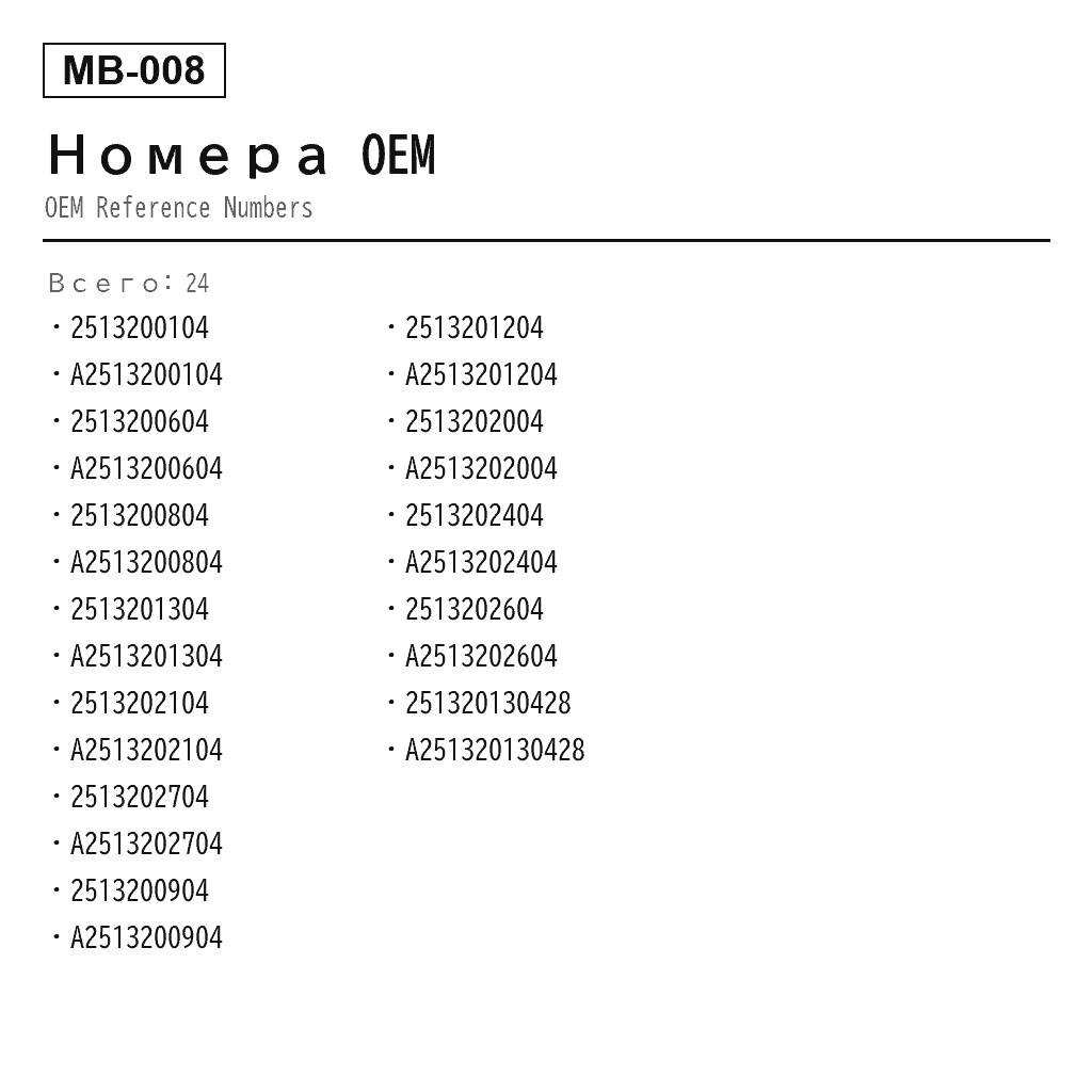 Mercedes Benz R-Class W251 2006-2013 Компрессор пневмоподвески (251-320-01-04, 251-320-06-04, 251-320-08-04, 251-320-13-04, 251-320-21-04, 251-320-27-04, 2513200904, 2513201204, 2513202004, 2513202404, 2513202604, 251320130428, A251-320-13-04, A251-320-21-04, A251-320-27-04, A2513200104, A2513200604, A2513200804, A251320130428) 3