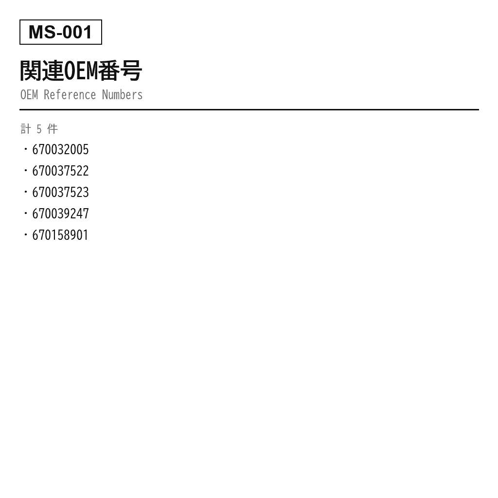 Maserati（マセラティ） Levante 2016-2022 エアサスペンションコンプレッサー（670032005, 670037522, 670037523, 670039247, 670158901） 3