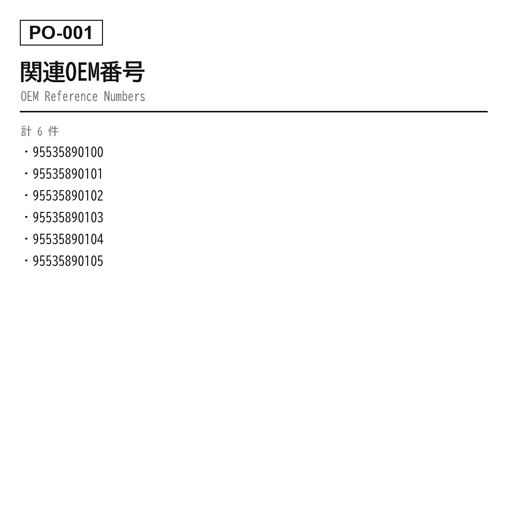Porsche（ポルシェ） Cayenne 955 9PA 2002-2010 エアサスペンションコンプレッサー（95535890100, 95535890101, 95535890102, 95535890103, 95535890104, 95535890105） 3