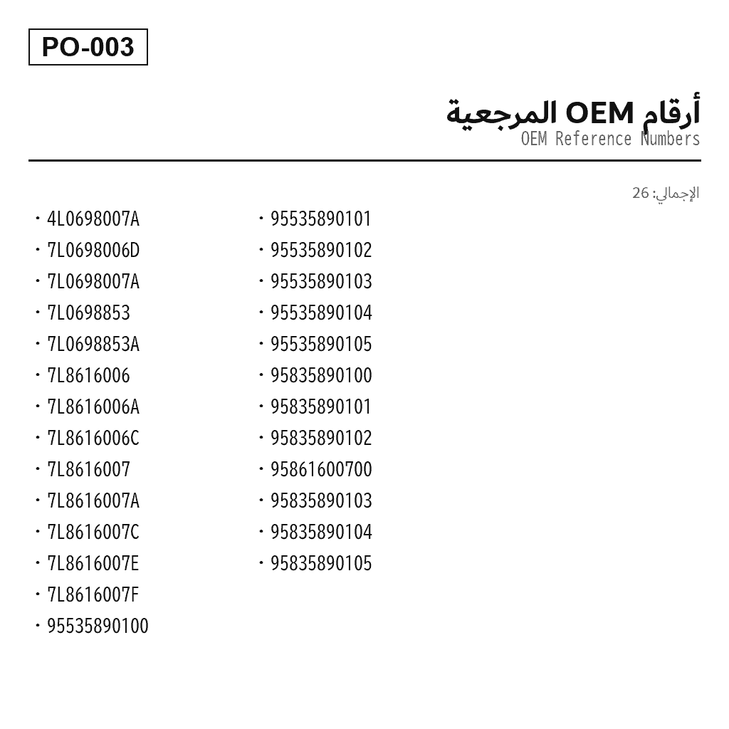 Porsche Cayenne 92A 2011-2017 ضاغط تعليق هوائي (4L0698007A, 7L0698006D, 7L0698007A, 7L0698853, 7L0698853A, 7L8616006, 7L8616006A, 7L8616006C, 7L8616007, 7L8616007A, 7L8616007C, 7L8616007E, 7L8616007F, 95535890100, 95535890101, 95535890102, 95535890103, 95535890104, 95535890105, 95835890100, 95835890101, 95835890102, 95861600700, 95835890103, 95835890104, 95835890105) 3