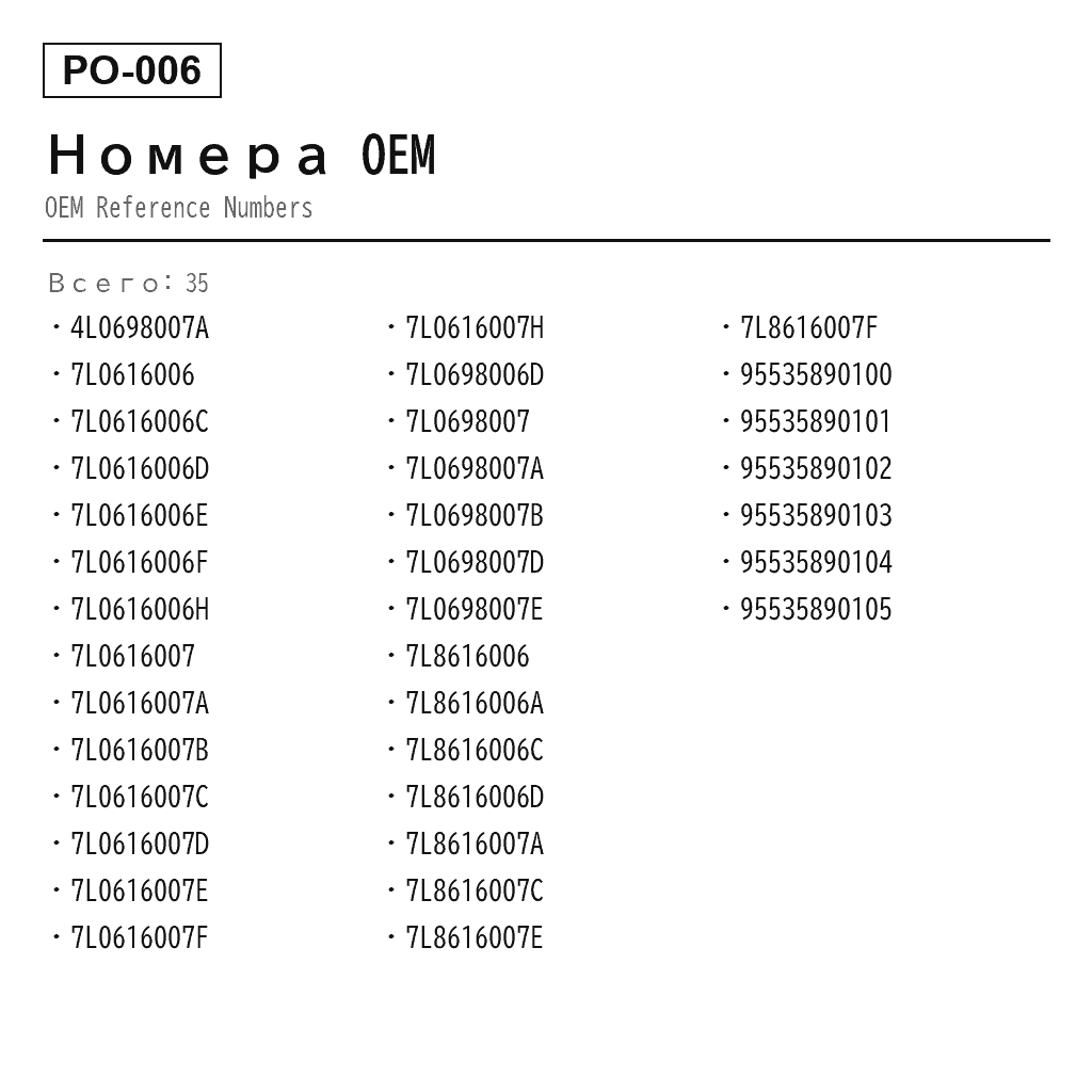 Porsche Cayenne 955 9PA 2002-2010 Компрессор пневмоподвески (4L0698007A, 7L0616006, 7L0616006C, 7L0616006D, 7L0616006E, 7L0616006F, 7L0616006H, 7L0616007, 7L0616007A, 7L0616007B, 7L0616007C, 7L0616007D, 7L0616007E, 7L0616007F, 7L0616007H, 7L0698006D, 7L0698007, 7L0698007A, 7L0698007B, 7L0698007D, 7L0698007E, 7L8616006, 7L8616006A, 7L8616006C, 7L8616006D, 7L8616007A, 7L8616007C, 7L8616007E, 7L8616007F, 95535890100, 95535890101, 95535890102, 95535890103, 95535890104, 95535890105) 3