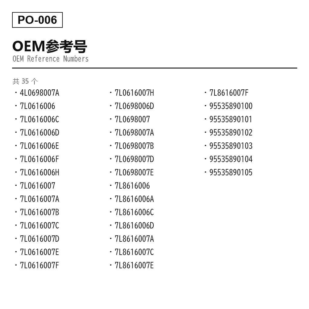Porsche Cayenne 955 9PA 2002-2010 空气悬挂压缩机（4L0698007A, 7L0616006, 7L0616006C, 7L0616006D, 7L0616006E, 7L0616006F, 7L0616006H, 7L0616007, 7L0616007A, 7L0616007B, 7L0616007C, 7L0616007D, 7L0616007E, 7L0616007F, 7L0616007H, 7L0698006D, 7L0698007, 7L0698007A, 7L0698007B, 7L0698007D, 7L0698007E, 7L8616006, 7L8616006A, 7L8616006C, 7L8616006D, 7L8616007A, 7L8616007C, 7L8616007E, 7L8616007F, 95535890100, 95535890101, 95535890102, 95535890103, 95535890104, 95535890105） 3