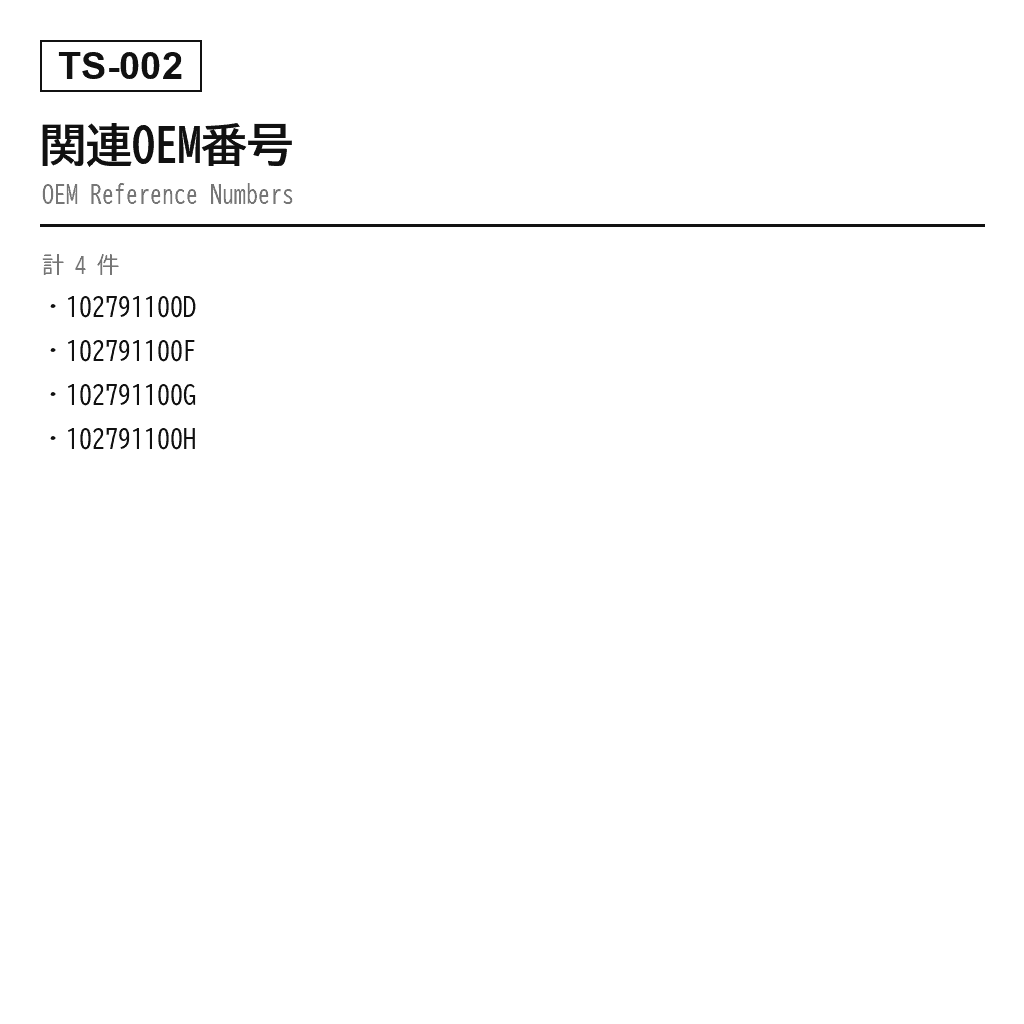 Tesla（テスラ） Model S Model X 2016-2021 エアサスペンションコンプレッサー（1027911-00-D, 1027911-00-F, 1027911-00-G, 1027911-00-H） 3