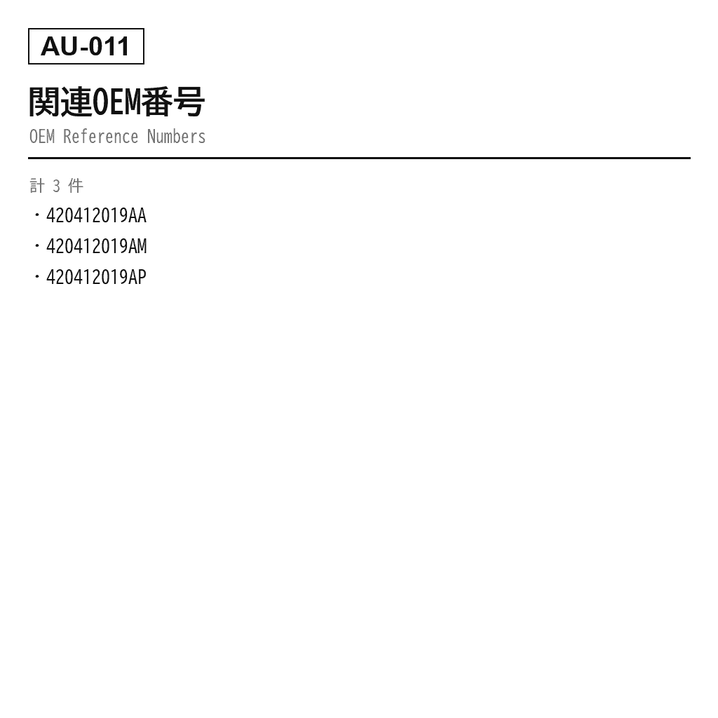 Audi（アウディ） R8 2007-2015 フロントエアサスペンションショックアブソーバー（420412019AA, 420412019AM, 420412019AP） 3