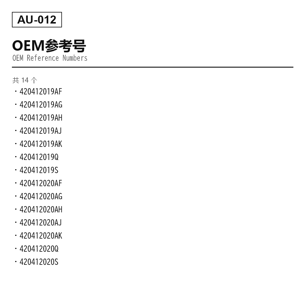 Audi R8 2007-2015 前 空气悬挂减震器（420412019AF, 420412019AG, 420412019AH, 420412019AJ, 420412019AK, 420412019Q, 420412019S, 420412020AF, 420412020AG, 420412020AH, 420412020AJ, 420412020AK, 420412020Q, 420412020S） 3