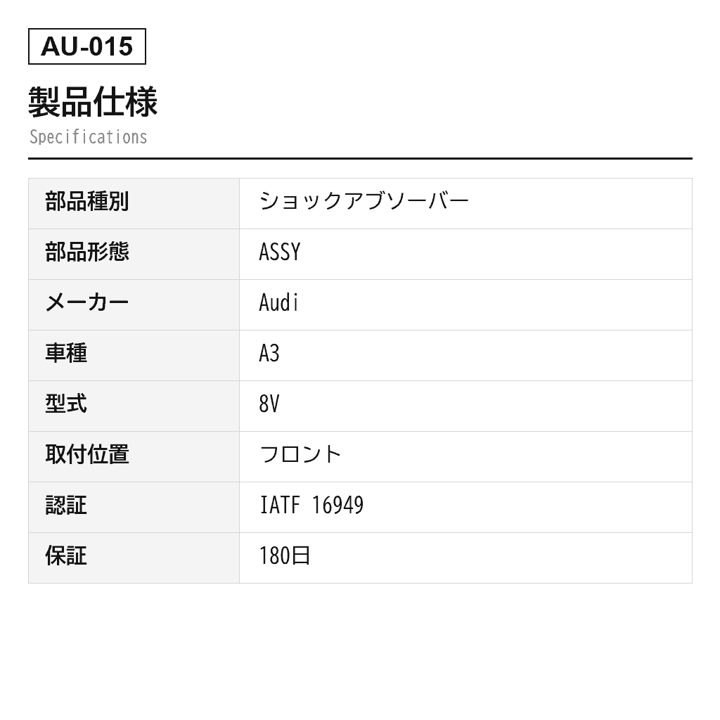 Audi（アウディ） A3 S3 RS3 8V 2016-2023 フロントエアサスペンションショックアブソーバー（8V0-413-029, 8V0-413-029-J, 8V0-413-029-K, 8V0-413-029-P） 2