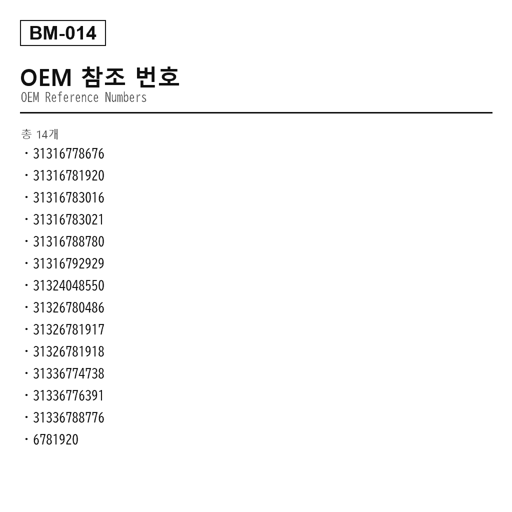 BMW X5 E70 X6 E71 2007-2014 프론트 에어 서스펜션 쇼크 업소버（31-31-6-778-676, 31-31-6-781-920, 31-31-6-783-016, 31-31-6-783-021, 31-31-6-788-780, 31-31-6-792-929, 31-32-4-048-550, 31-32-6-780-486, 31-32-6-781-917, 31-32-6-781-918, 31-33-6-774-738, 31-33-6-776-391, 31-33-6-788-776, 6781920） 3