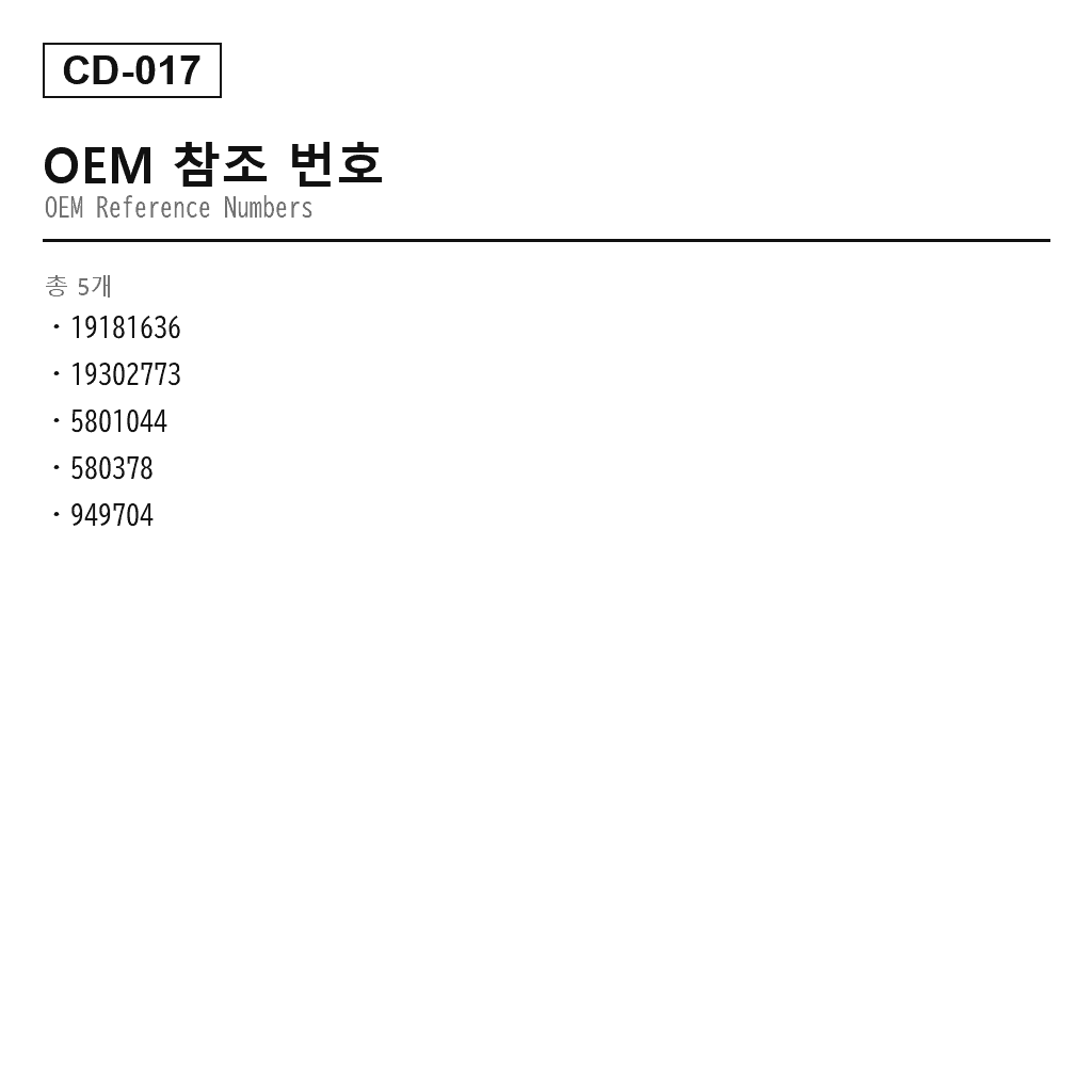 Cadillac CTS 2009-2015 프론트 에어 서스펜션 쇼크 업소버（19181636, 19302773, 580-1044, 580378, 949-704） 3