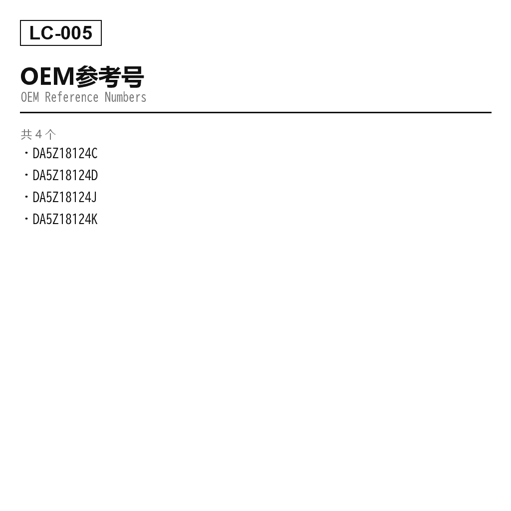 Lincoln MKS 2013-2016 前 空气悬挂减震器（DA5Z-18124-C, DA5Z-18124-D, DA5Z-18124-J, DA5Z-18124-K） 3