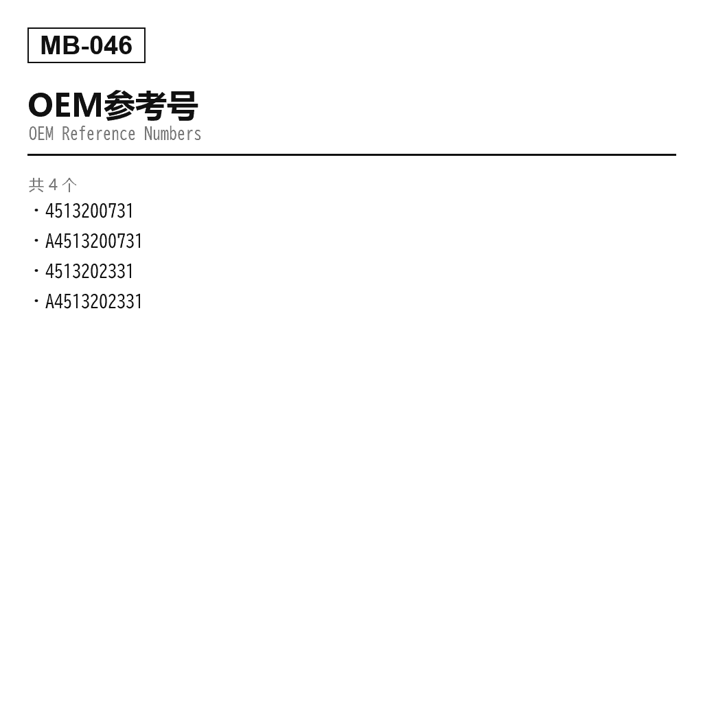 Mercedes Benz Smart Fortwo W451 2008-2016 后 空气悬挂减震器（4513200731, 4513202331, A4513200731） 3