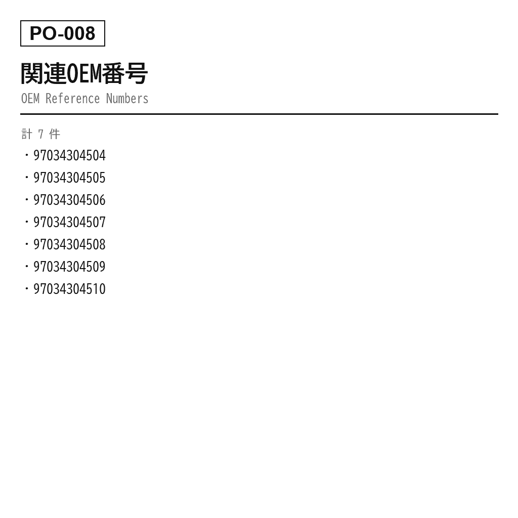 Porsche（ポルシェ） Panamera 970 2010-2016 フロントエアサスペンションショックアブソーバー（97034304504, 97034304505, 97034304506, 97034304507, 97034304508, 97034304509, 97034304510） 3