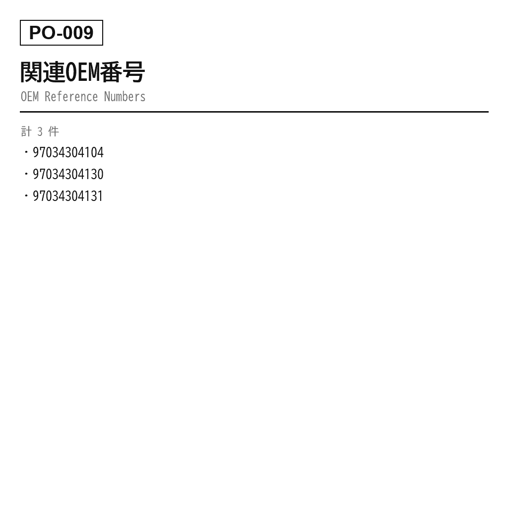 Porsche（ポルシェ） Panamera 970 2010-2017 フロントエアサスペンションショックアブソーバー（97034304104, 97034304130, 97034304131） 3