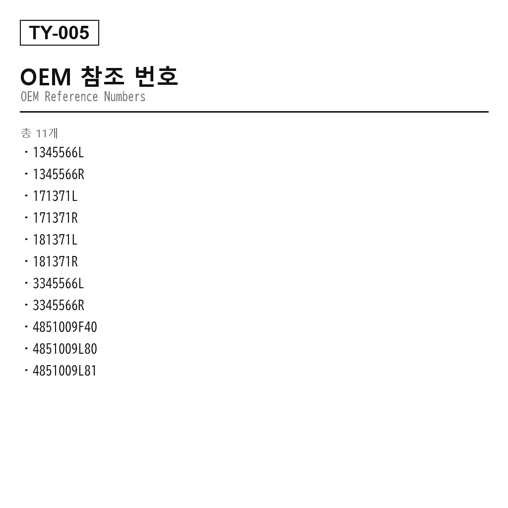 Toyota 4Runner FJ Cruiser 프론트 에어 서스펜션 쇼크 업소버（1345566L, 1345566R, 171371L, 171371R, 181371L, 181371R, 3345566L, 3345566R, 4851009F40, 4851009L80, 4851009L81） 3