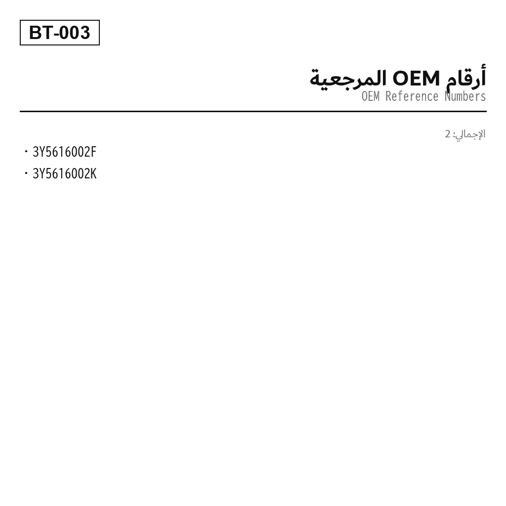 Bentley Mulsanne 2011-2016 خلفي نابض هوائي (3Y5616002F, 3Y5616002K) 3