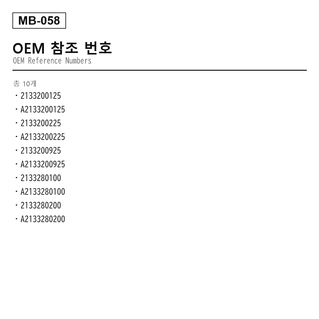 Mercedes Benz E-Class W213 GLC C253 X253 2016-2023 리어 에어 스프링（2133200125, 2133200225, 2133200925, 2133280100, 2133280200, A2133200125, A2133200225, A2133200925） 3
