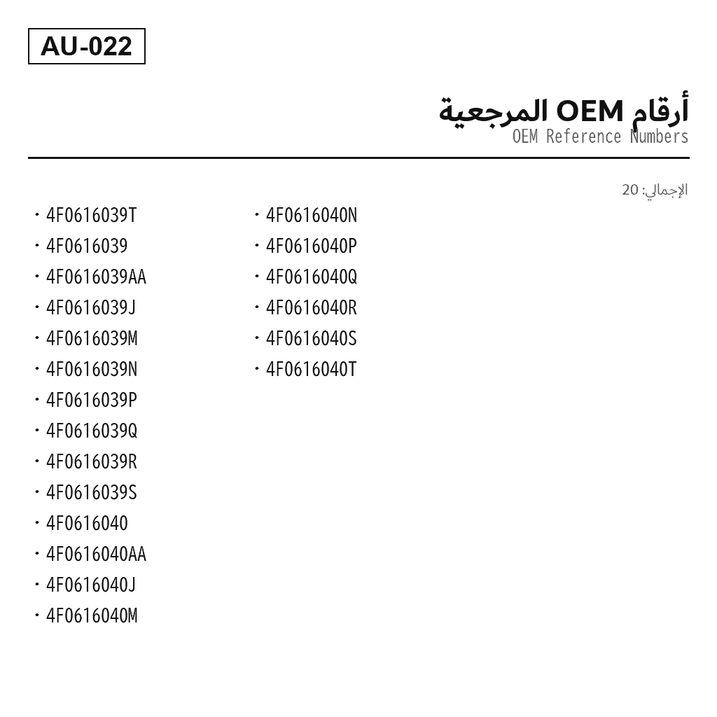 Audi A6 C6/4F 2004-2011 أمامي دعامة تعليق هوائي (4F0-616-039-T, 4F0616039, 4F0616039AA, 4F0616039J, 4F0616039M, 4F0616039N, 4F0616039P, 4F0616039Q, 4F0616039R, 4F0616039S, 4F0616040, 4F0616040AA, 4F0616040J, 4F0616040M, 4F0616040N, 4F0616040P, 4F0616040Q, 4F0616040R, 4F0616040S, 4F0616040T) 3