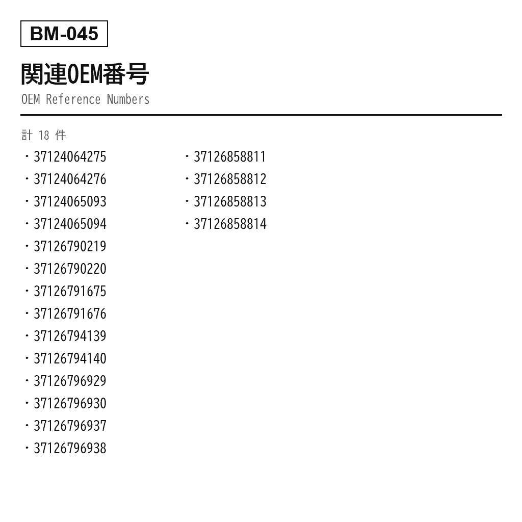 BMW 7シリーズ F01 F02 2007-2015 リアエアサスペンションストラット（37124064275, 37124064276, 37124065093, 37124065094, 37126790219, 37126790220, 37126791675, 37126791676, 37126794139, 37126794140, 37126796929, 37126796930, 37126796937, 37126796938, 37126858811, 37126858812, 37126858813, 37126858814） 3