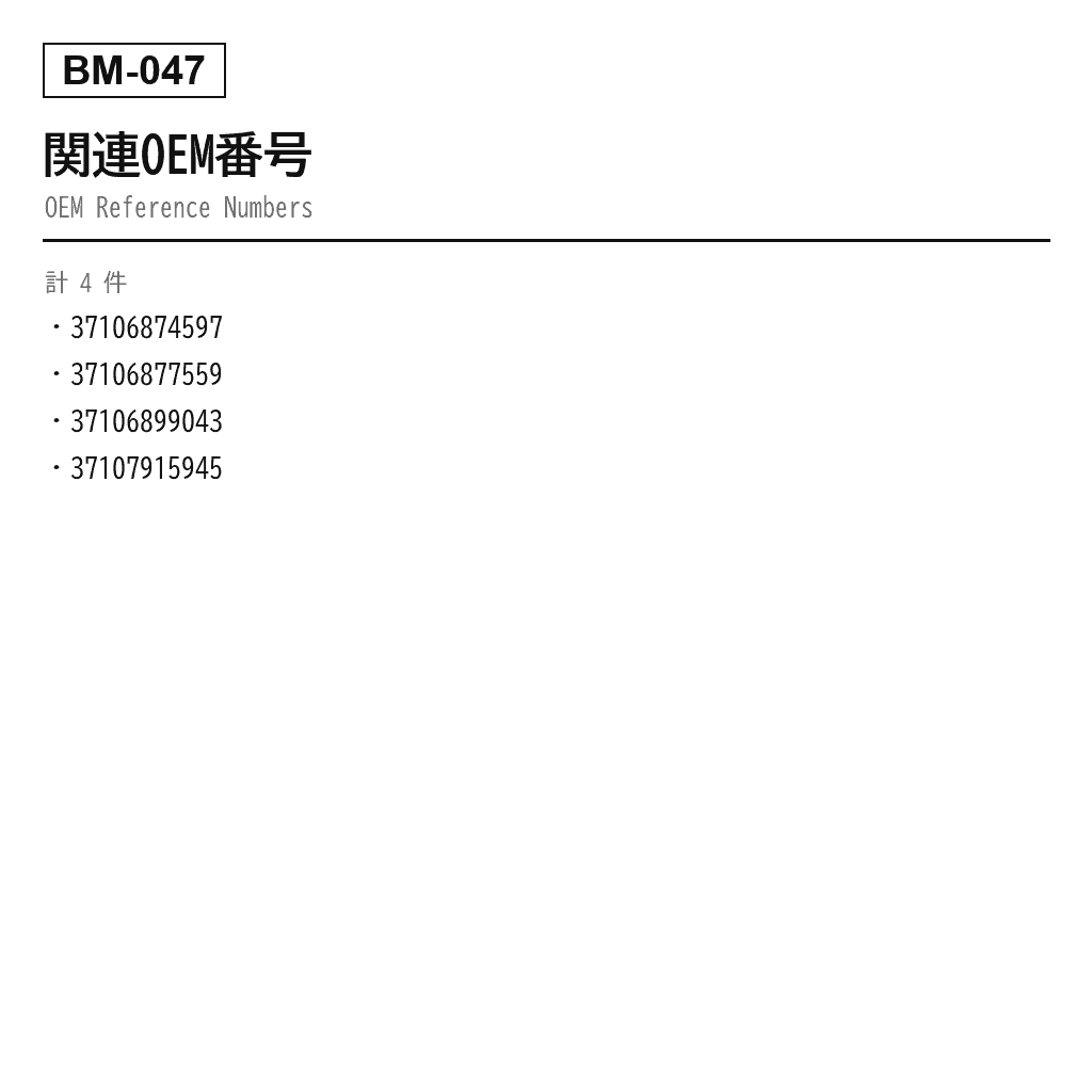 BMW 7シリーズ G11 G12 2015-2022 フロントエアサスペンションストラット（37106874597, 37106877559, 37106899043, 37107915945） 3