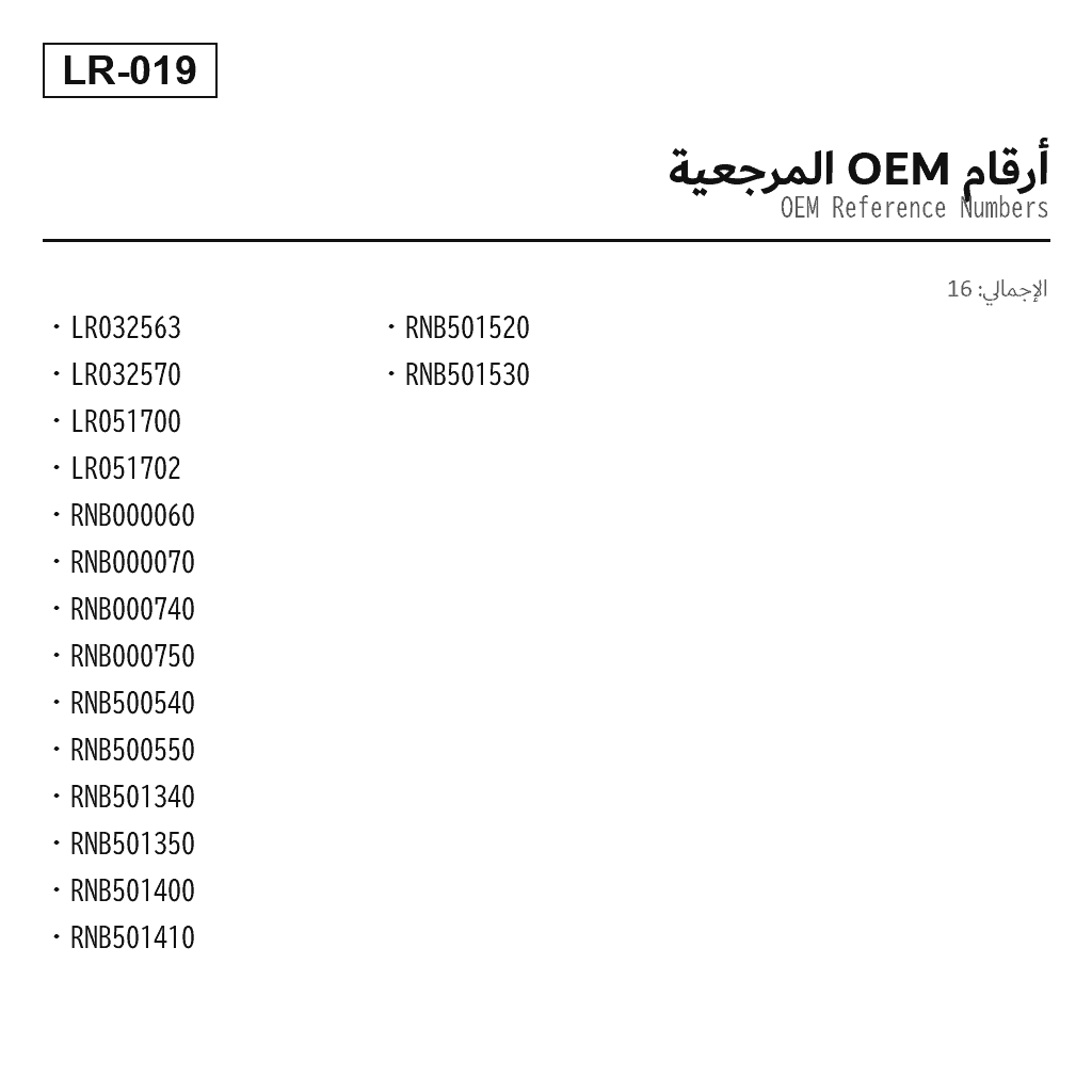 Land Rover Range Rover L322 2002-2012 أمامي دعامة تعليق هوائي (LR032563, LR032570, LR051700, LR051702, RNB000060, RNB000070, RNB000740, RNB000750, RNB500540, RNB500550, RNB501340, RNB501350, RNB501400, RNB501410, RNB501520, RNB501530) 3