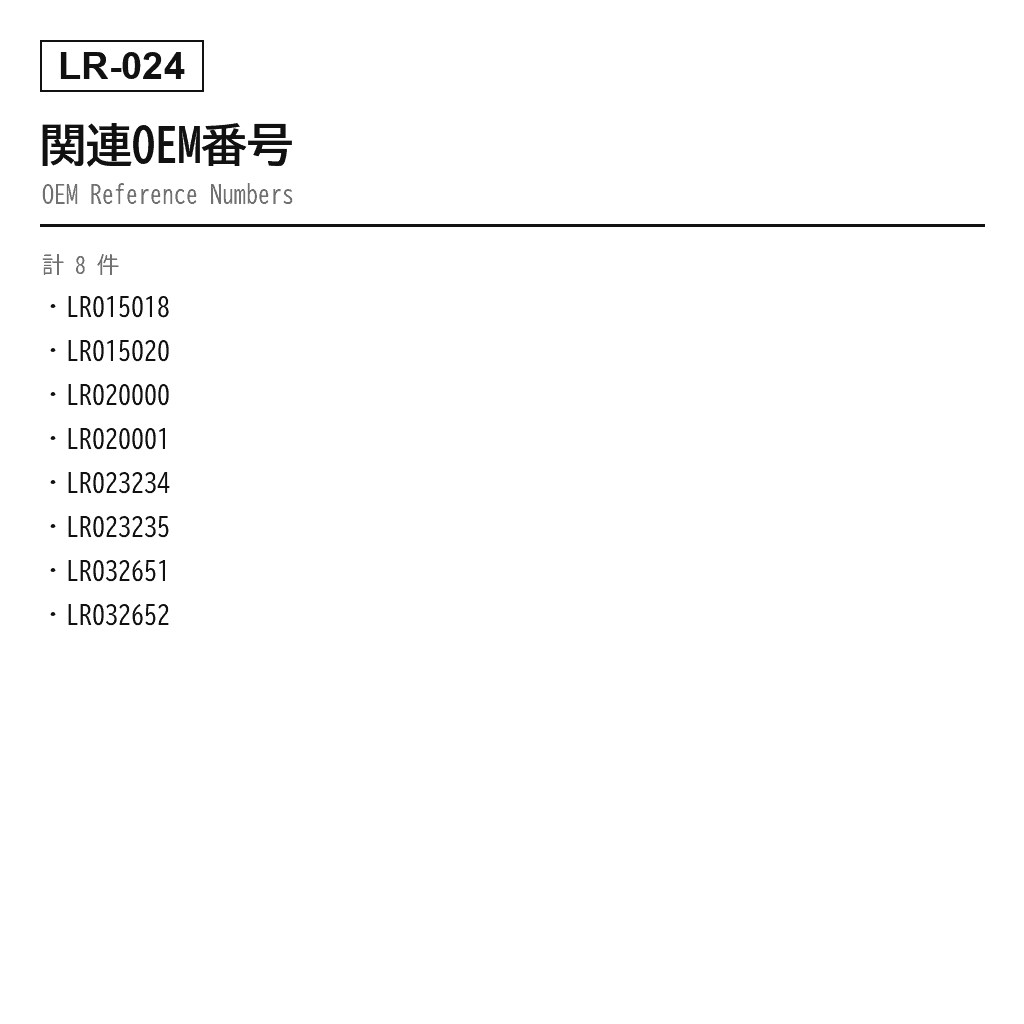 Land Rover（ランドローバー） Range Rover Sport L320 2010-2013 リアエアサスペンションストラット（LR015018, LR015020, LR020000, LR020001, LR023234, LR023235, LR032651, LR032652） 3
