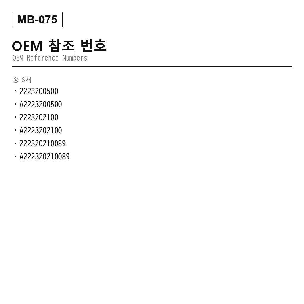 Mercedes Benz S-Class Coupe C217 2015-2021 프론트 에어 서스펜션 스트럿（2223200500, 2223202100, 222320210089, A2223200500, A2223202100, A222320210089） 3