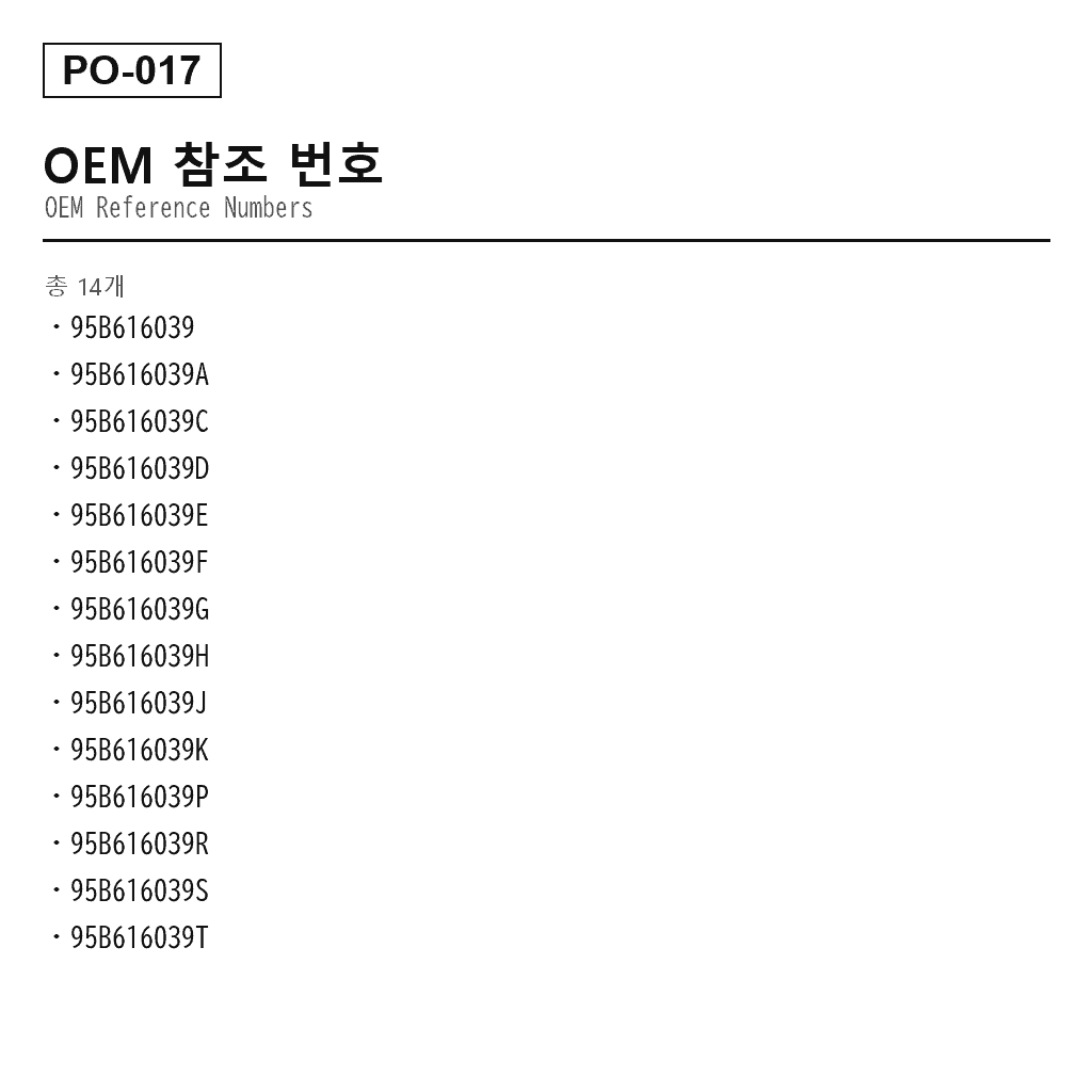 Porsche Macan 95B 2015-2020 프론트 에어 서스펜션 스트럿（95B616039, 95B616039A, 95B616039C, 95B616039D, 95B616039E, 95B616039F, 95B616039G, 95B616039H, 95B616039J, 95B616039K, 95B616039P, 95B616039R, 95B616039S, 95B616039T） 3