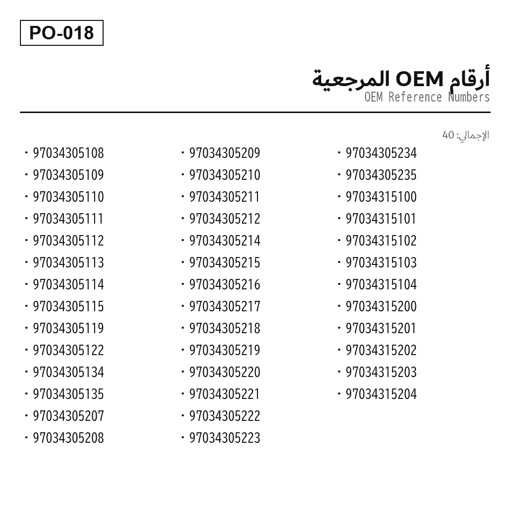 Porsche Panamera 970 2010-2013 أمامي دعامة تعليق هوائي (97034305108, 97034305109, 97034305110, 97034305111, 97034305112, 97034305113, 97034305114, 97034305115, 97034305119, 97034305122, 97034305134, 97034305135, 97034305207, 97034305208, 97034305209, 97034305210, 97034305211, 97034305212, 97034305214, 97034305215, 97034305216, 97034305217, 97034305218, 97034305219, 97034305220, 97034305221, 97034305222, 97034305223, 97034305234, 97034305235, 97034315100, 97034315101, 97034315102, 97034315103, 97034315104, 97034315200, 97034315201, 97034315202, 97034315203, 97034315204) 3