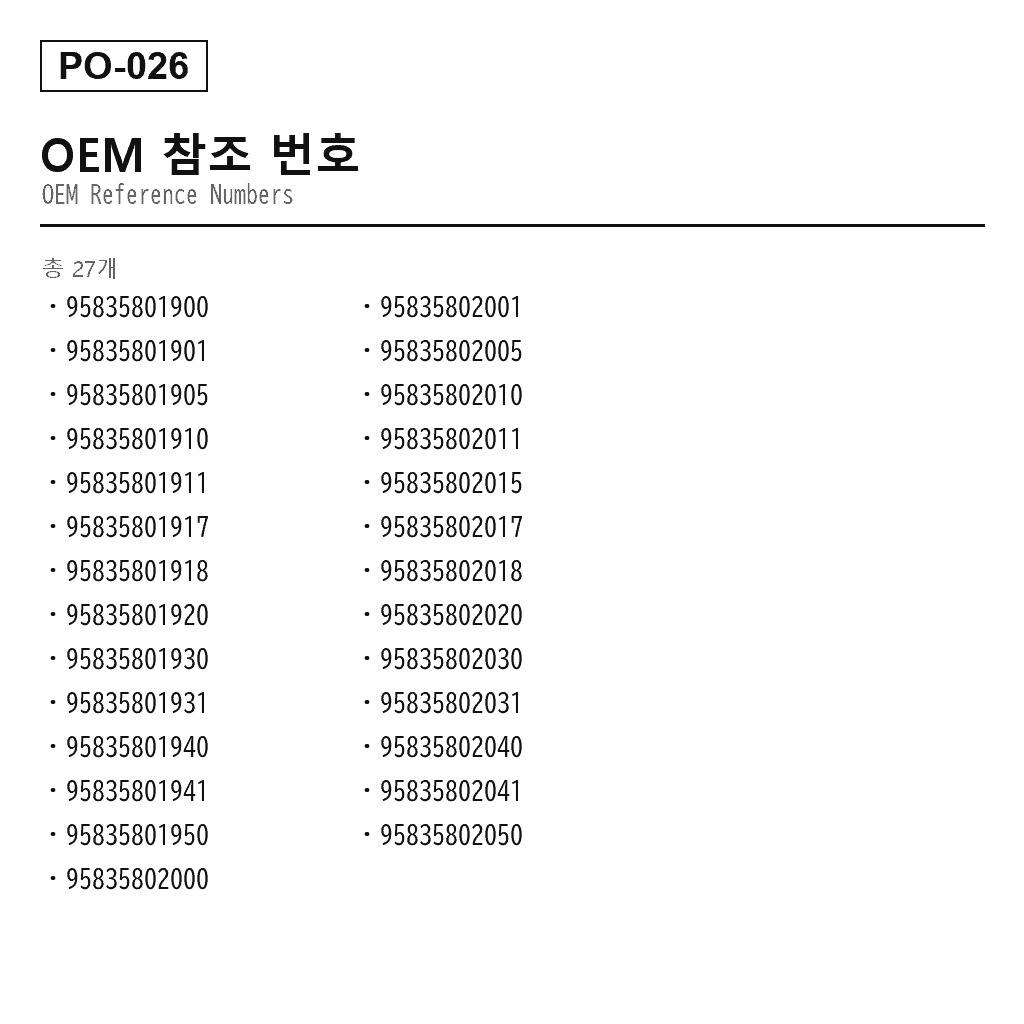 Porsche Cayenne 92A 2011-2017 리어 에어 서스펜션 스트럿（95835801900, 95835801901, 95835801905, 95835801910, 95835801911, 95835801917, 95835801918, 95835801920, 95835801930, 95835801931, 95835801940, 95835801941, 95835801950, 95835802000, 95835802001, 95835802005, 95835802010, 95835802011, 95835802015, 95835802017, 95835802018, 95835802020, 95835802030, 95835802031, 95835802040, 95835802041, 95835802050） 3