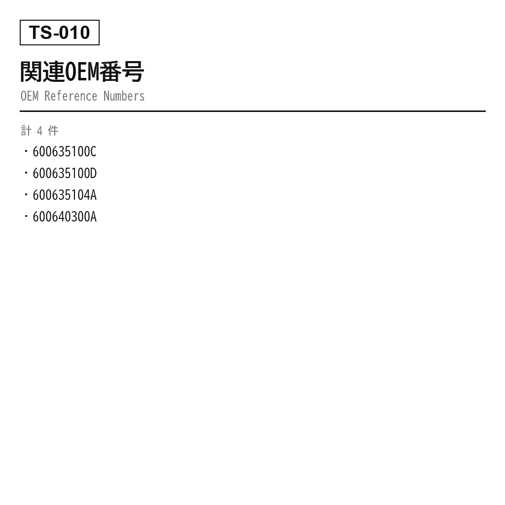 Tesla（テスラ） Model S 2011- フロントエアサスペンションストラット（6006351-00-C, 6006351-00-D, 6006351-04-A, 6006403-00-A） 3