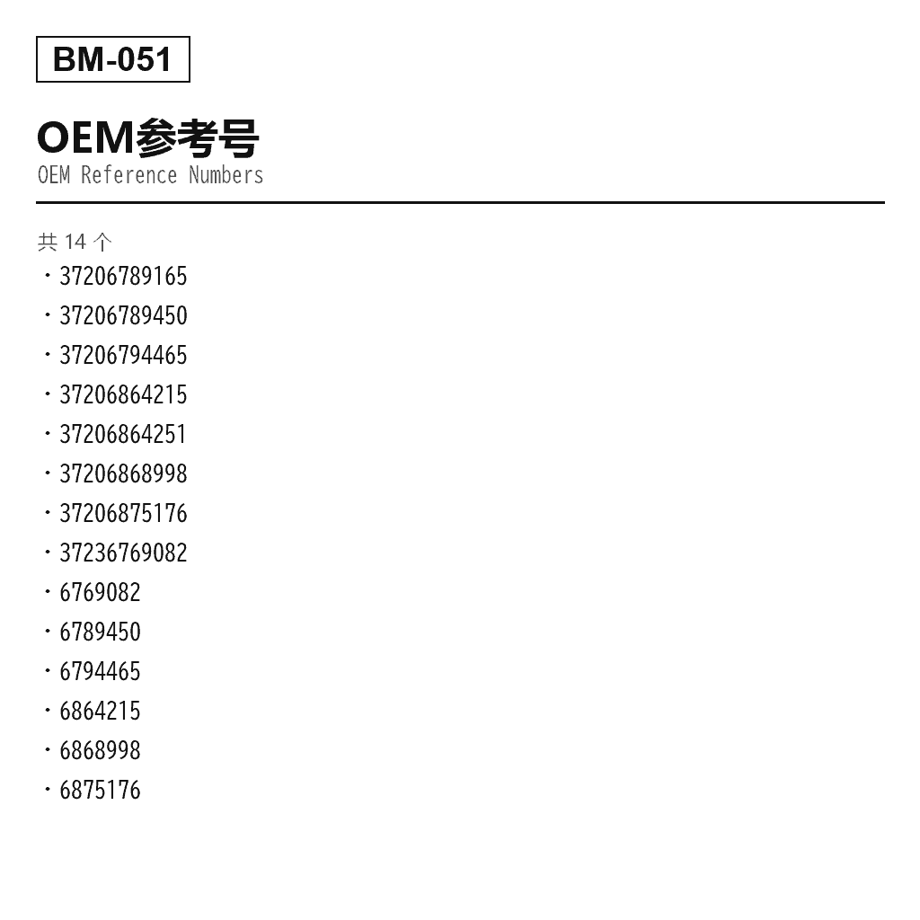 BMW X5 F15 X6 F16 2012-2019 空气悬挂阀块（37206789165, 37206789450, 37206794465, 37206864215, 37206864251, 37206868998, 37206875176, 37236769082, 6769082, 6789450, 6794465, 6864215, 6868998, 6875176） 3