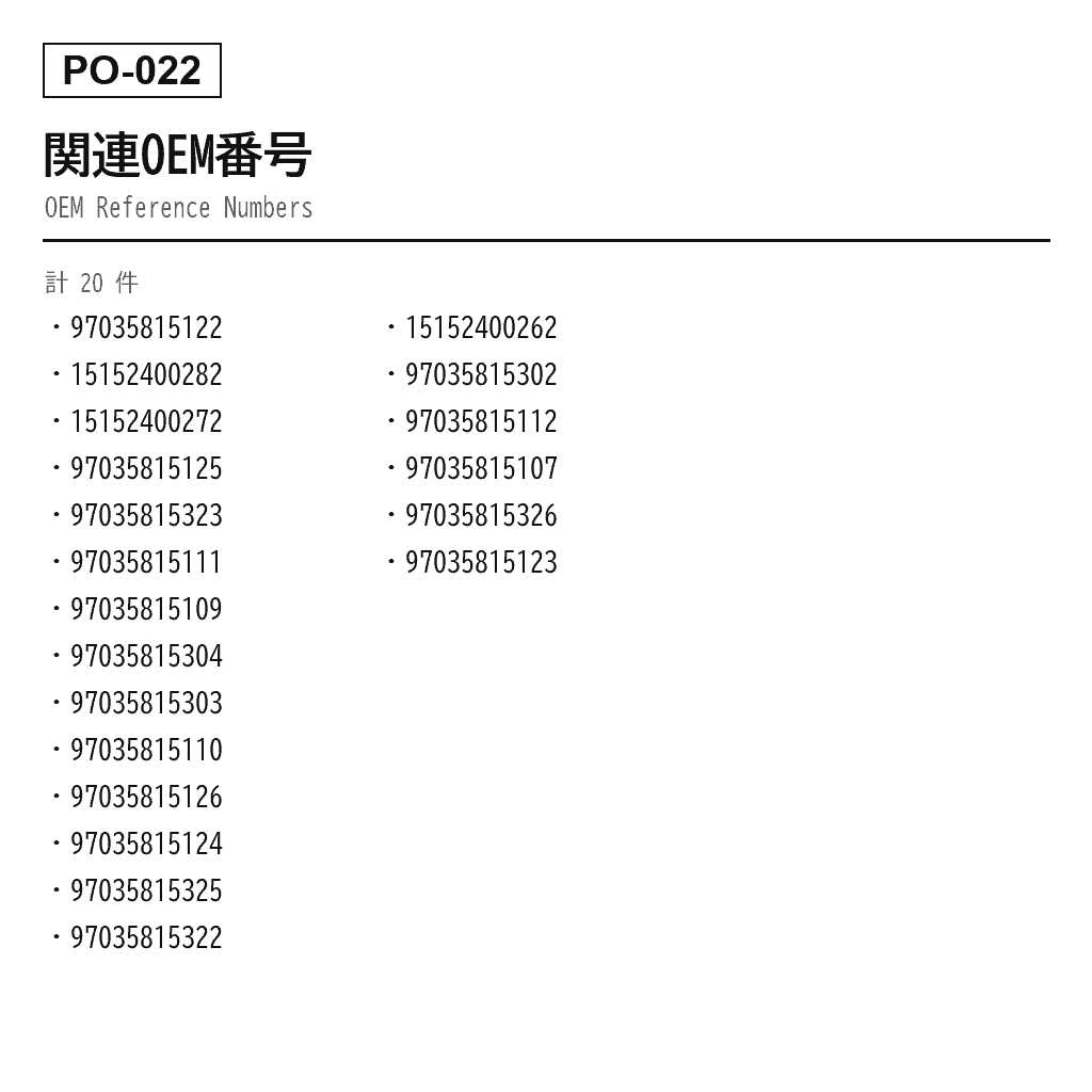 Porsche（ポルシェ） Panamera 970 2010-2016 エアサスペンションバルブブロック（97035815122, 15152400282, 15152400272, 97035815125, 97035815323, 97035815111, 97035815109, 97035815304, 97035815303, 97035815110, 97035815126, 97035815124, 97035815325, 97035815322, 15152400262, 97035815302, 97035815112, 97035815107, 97035815326, 97035815123） 3