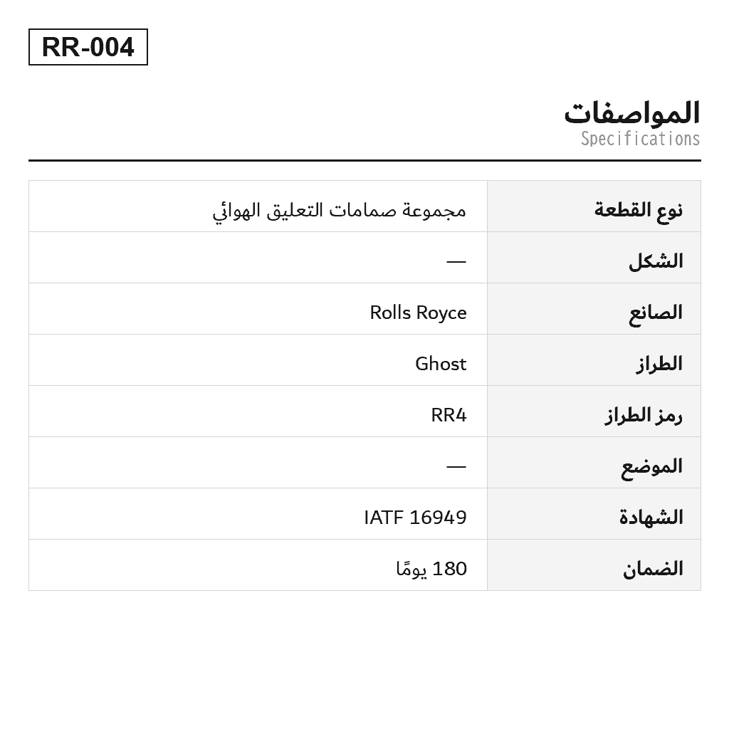Rolls Royce Ghost RR4 Wraith RR5 Dawn 2008-2019 مجموعة صمامات التعليق الهوائي (37-20-6-850-319, 37-20-6-886-059, 37206782222, 6850319, 6886059) 2